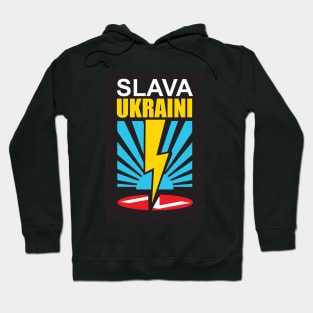 Slava Ukraini Hoodie